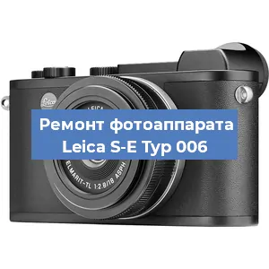 Замена зеркала на фотоаппарате Leica S-E Typ 006 в Перми